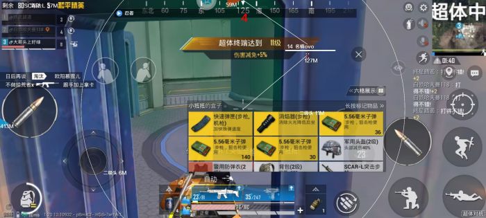 和平精英透视挂 - 全地图高亮透视黑科技